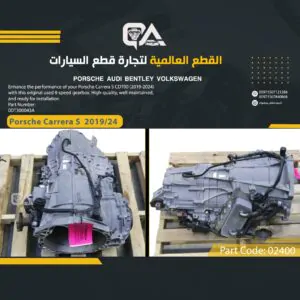 8-Speed Gearbox for Porsche Carrera S CDT00 (2019-2024)