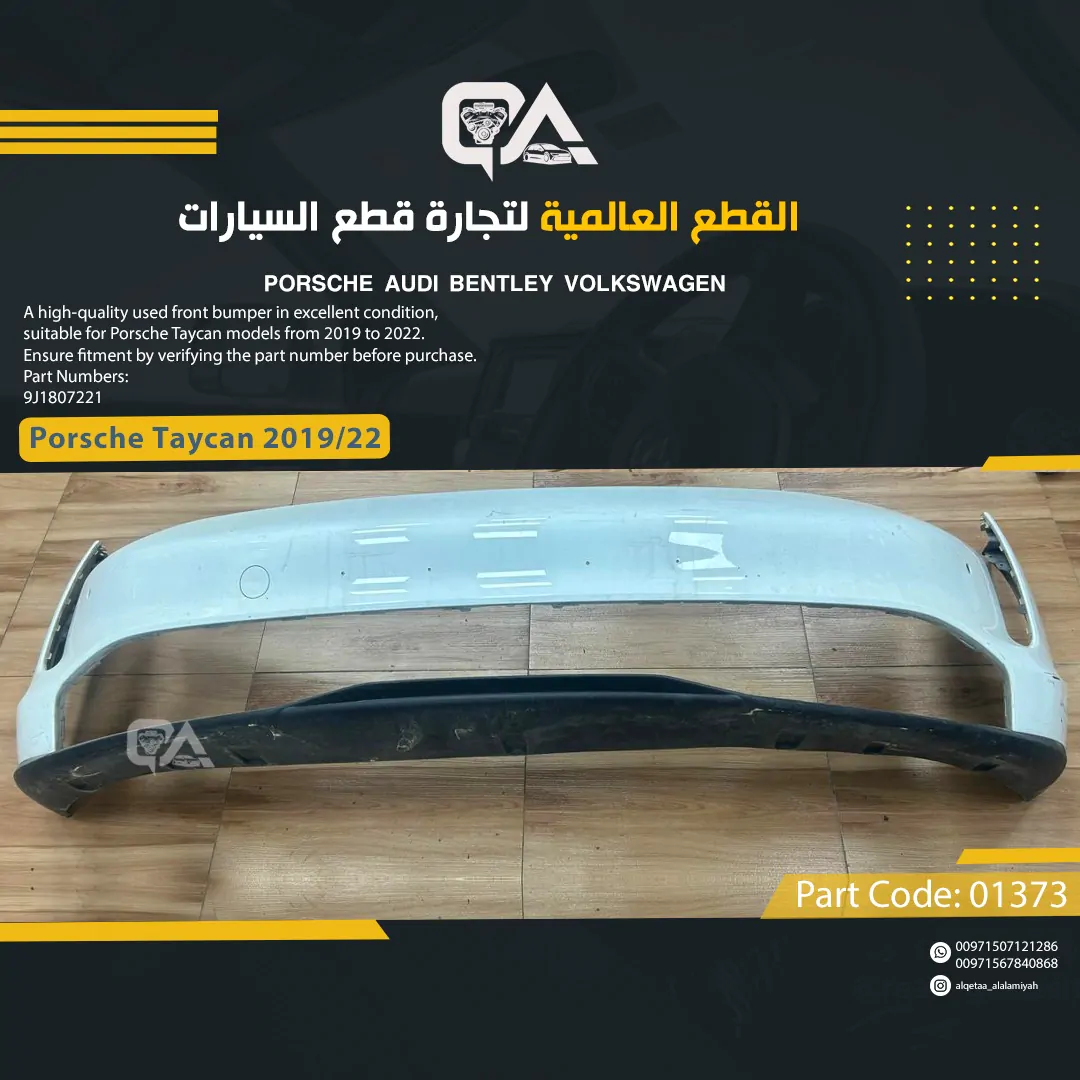 EMPTY Front Bumper for Porsche Taycan (2019-2022)