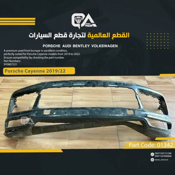 EMPTY Front Bumper for Porsche Cayenne (2019-2022)