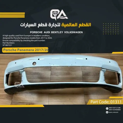 EMPTY Front Bumper for Porsche Panamera (2017-2020)