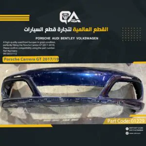 EMPTY Front Bumper for Porsche Carrera GT (2017-2019)