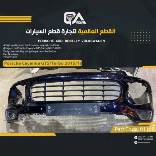 EMPTY Front Bumper for Porsche Cayenne GTS/Turbo (2015-2018)