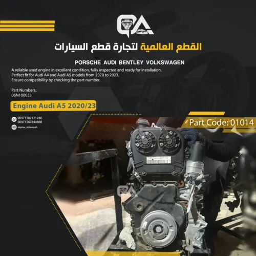 Engine 2.0L 4 Cylinder (DMS) for Audi A4 / A5 (2020-2023)