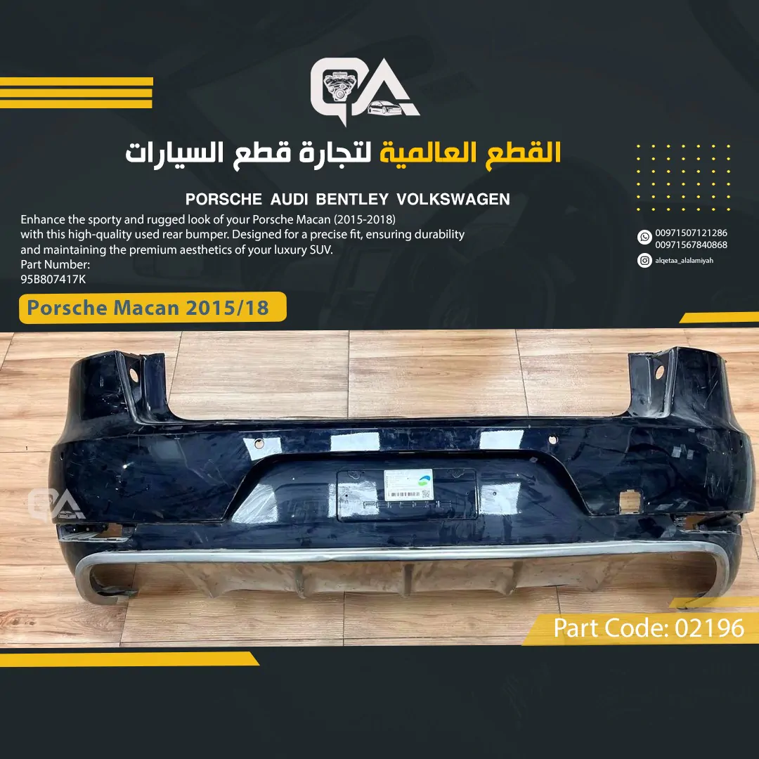 Rear Bumper for Porsche Macan (2015-2018)