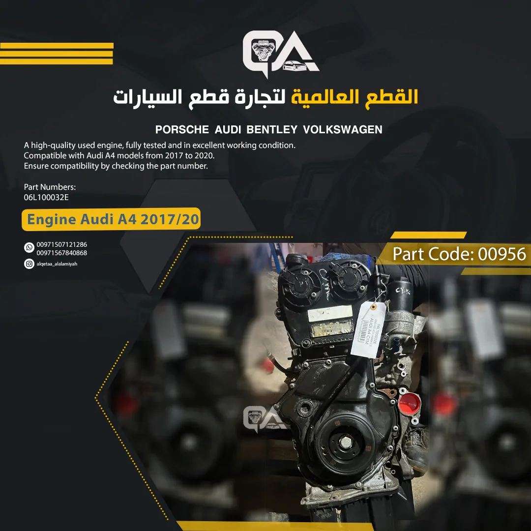 Engine 2.0L 4 Cylinder (CYM) for Audi A4 (2017-2020)