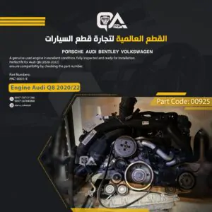 Engine 3.0L 6 Cylinder (DCB) for Audi Q8 (2020-2022)