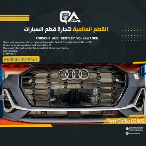 Front Bumper for Audi Q3 (2019 to 2023)