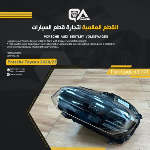 Left Headlight for Porsche Taycan (2020-2023)