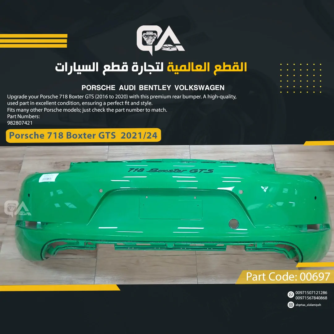 Rear Bumper for Porsche 718 Boxter GTS (2016-2020)