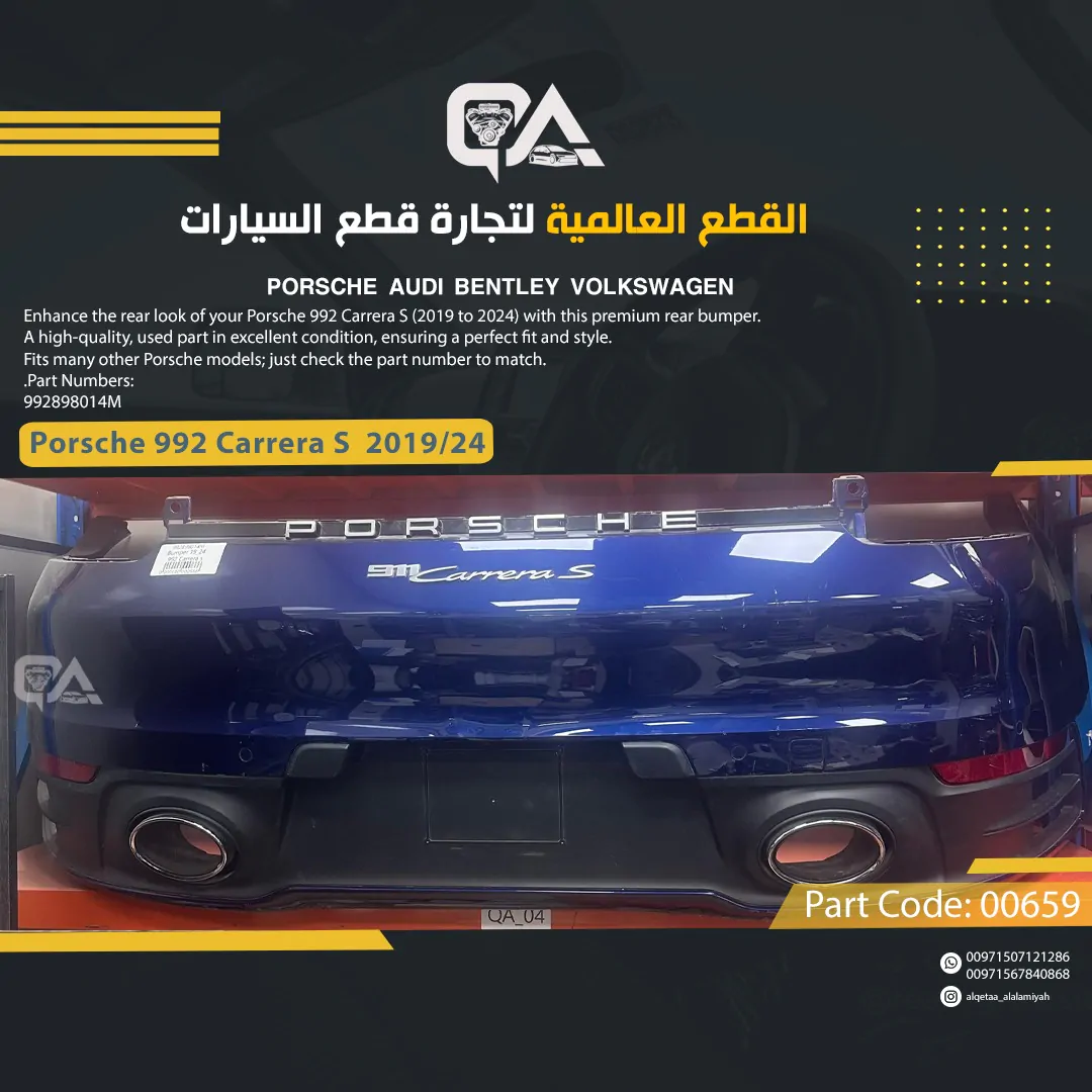 Rear Bumper for Porsche 992 Carrera S (2019-2024)