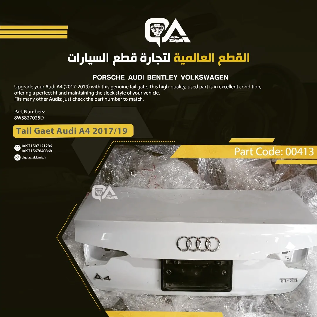 Tail Gate for Audi A4 (2017-2019)