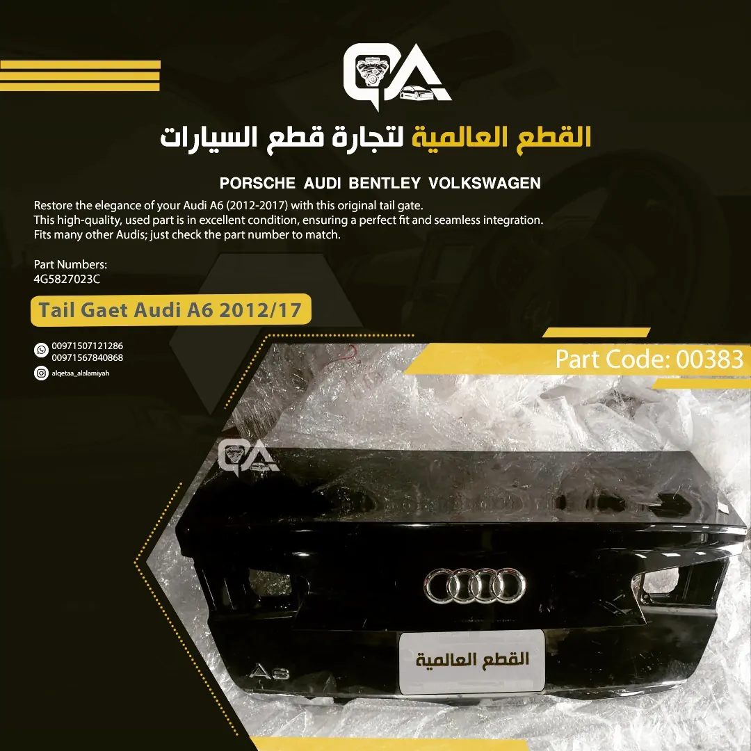 Tail Gate for Audi A6 (2012-2017)