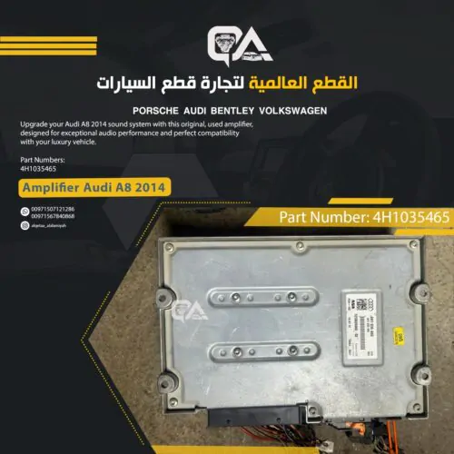 Amplifier for Audi A8 2014