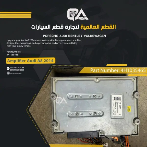Amplifier for Audi A8 2014