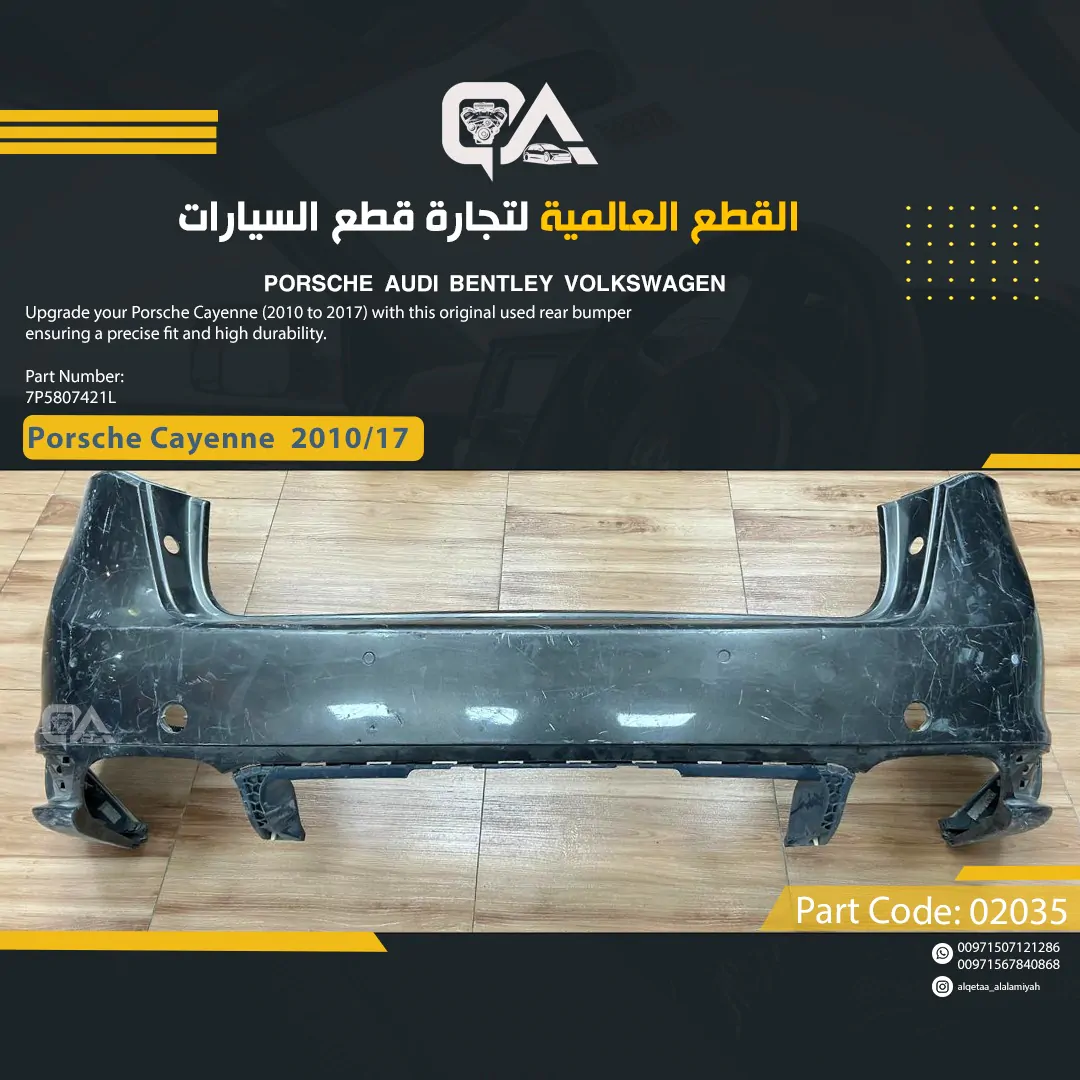 Rear Bumper for Porsche Cayenne (2010 to 2017)