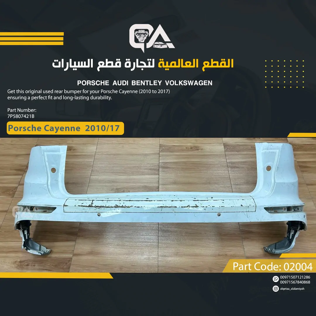 Rear Bumper for Porsche Cayenne (2010 to 2017)