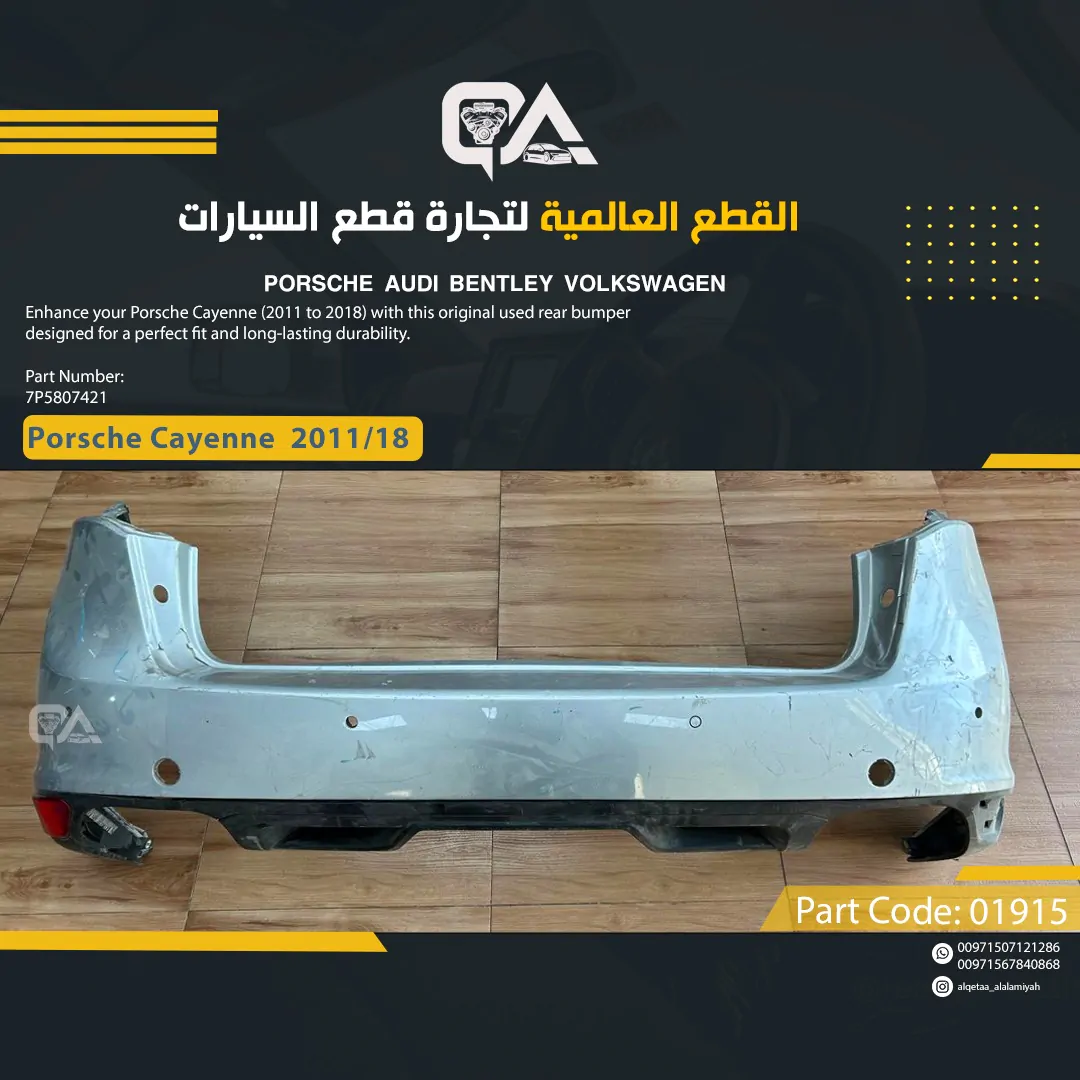 Rear Bumper for Porsche Cayenne (2011 to 2018)