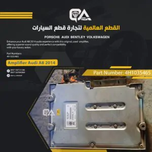 Amplifier for Audi A8 2014