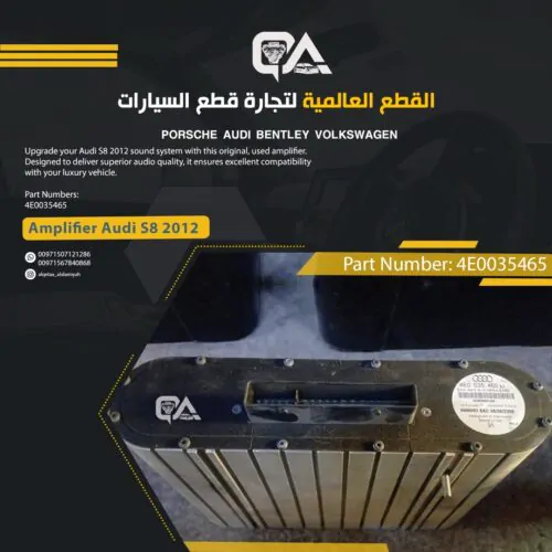 Amplifier for Audi S8 2012