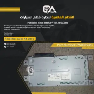 Amplifier for Audi A4 2016