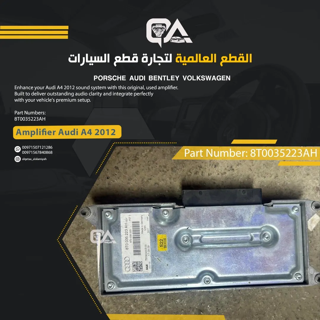 Amplifier for Audi A4 2012 / Q5 2012
