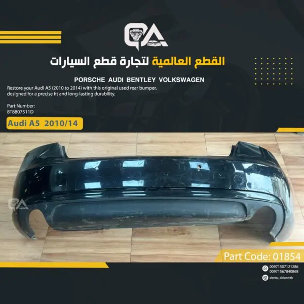 Rear Bumper for Audi A5 (2010 to 2014)