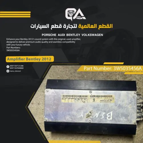 Amplifier for Bentley 2012