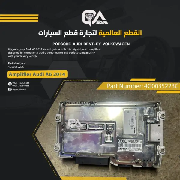 Amplifier for Audi A6 2014