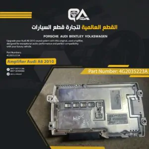 Amplifier for Audi A8 2010