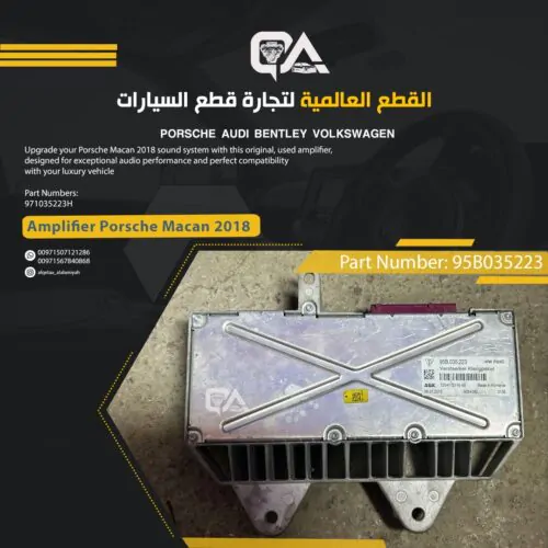 Amplifier for Porsche Macan 2018