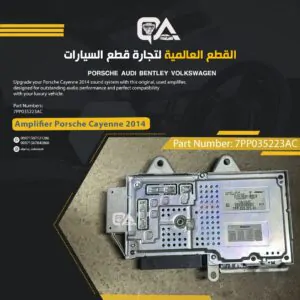 Amplifier for Porsche Cayenne 2014