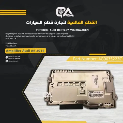 Amplifier for Audi A6 2014