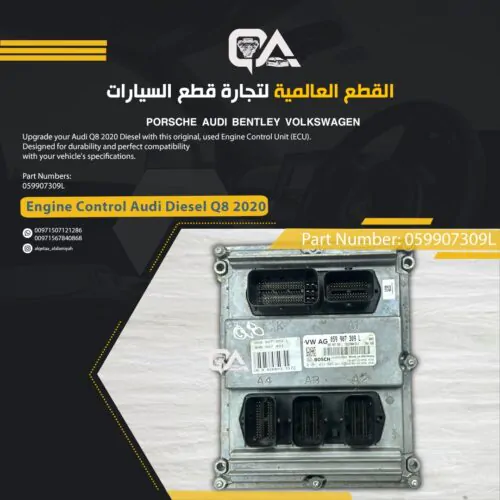 Engine Control Unit (ECU) for Audi Q8 2020 Diesel