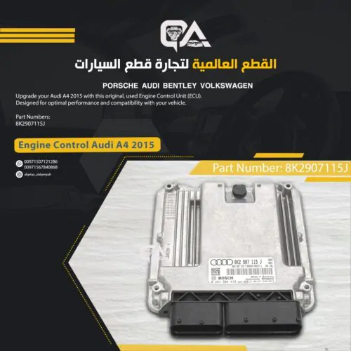 Engine Control Unit (ECU) for Audi A4 2015