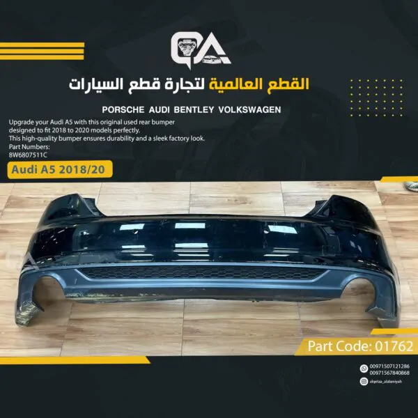 Rear Bumper for Audi A5 2018 to 2020