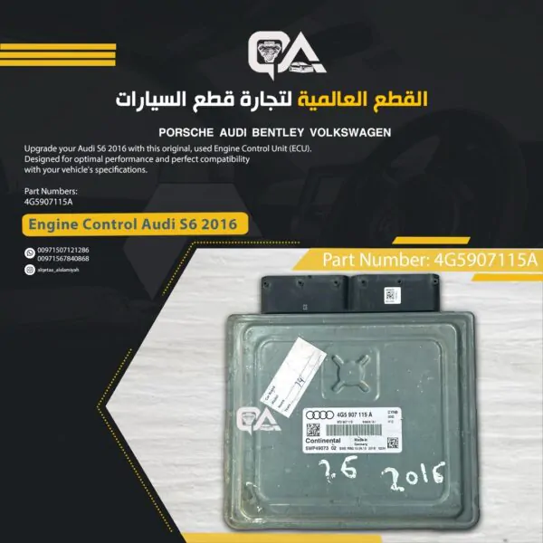 Engine Control Unit (ECU) for Audi S6 2016
