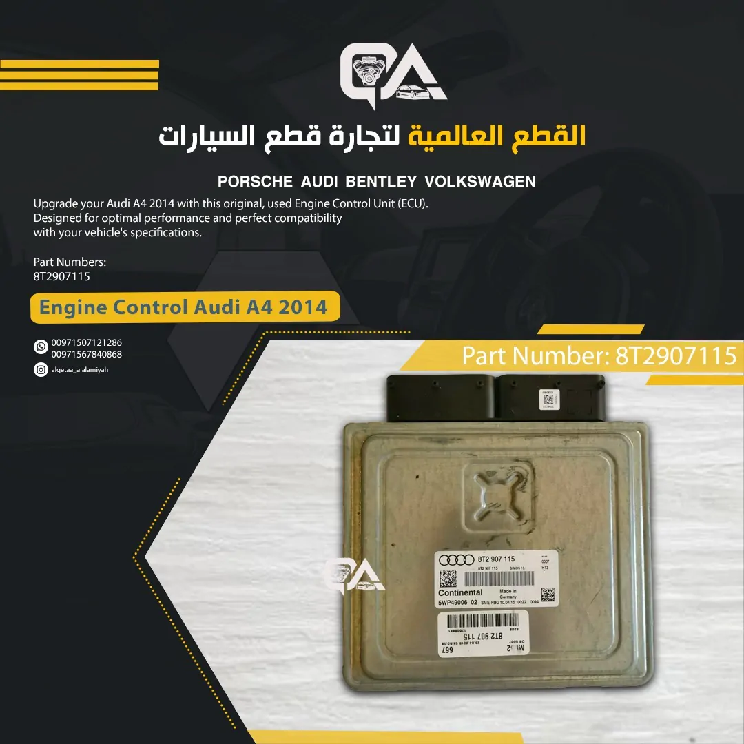 Engine Control Unit (ECU) for Audi A4 2014