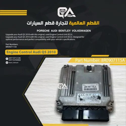 Engine Control Unit (ECU) for Audi Q5 2010