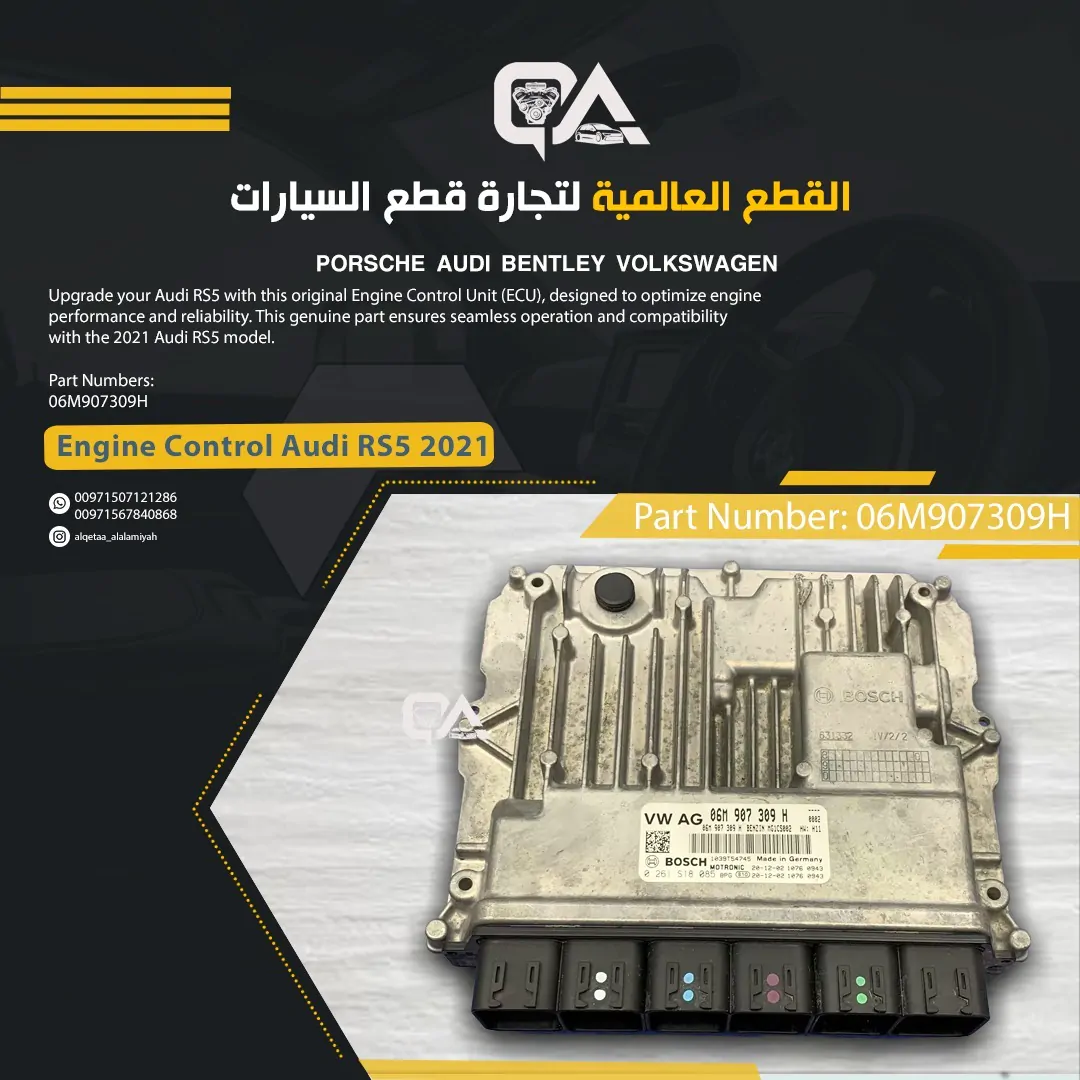 Engine Control Unit (ECU) for Audi RS5 2021