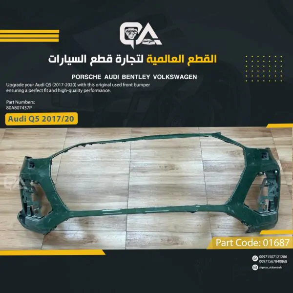 EMPTY Front Bumper for Audi Q5 (2017-2020)
