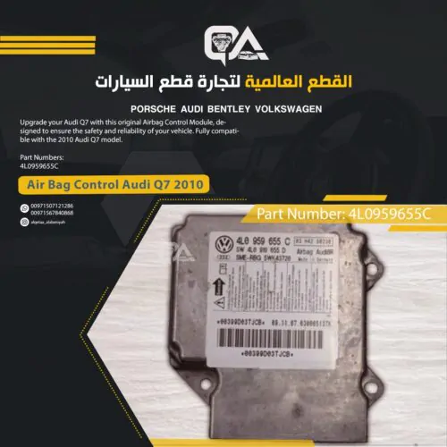 Airbag Control Module for Audi Q7 2010
