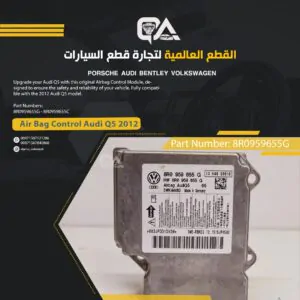 Airbag Control Module for Audi Q5 2012