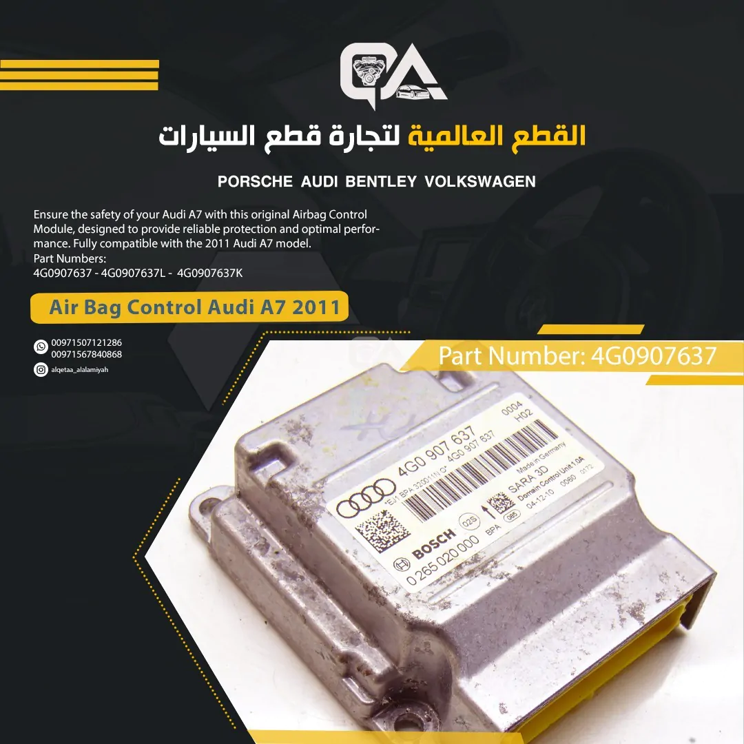 Airbag Control Module for Audi A7 2011