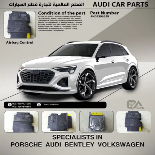 Audi Q8 2020 Airbag Control Module (4N0959655K)
