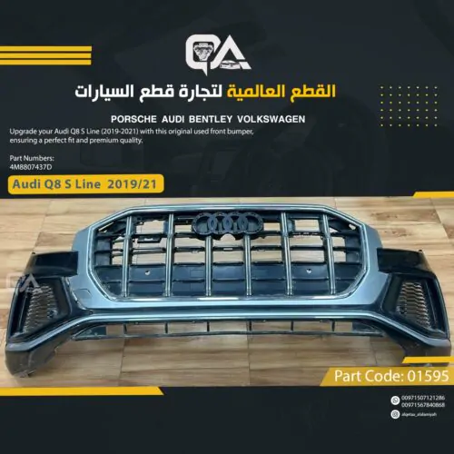 EMPTY Front Bumper for Audi Q8 S Line (2019-2021)