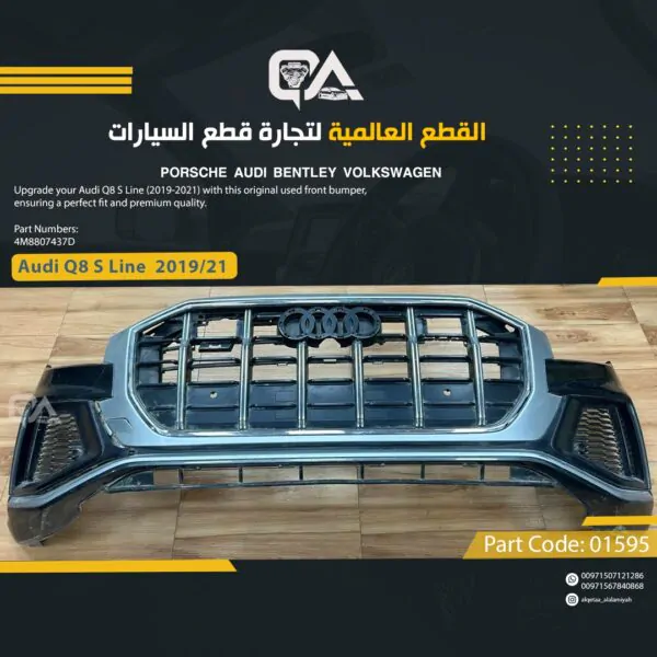 EMPTY Front Bumper for Audi Q8 S Line (2019-2021)