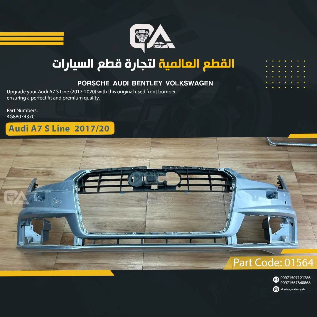 EMPTY Front Bumper for Audi A7 S Line (2017-2020)