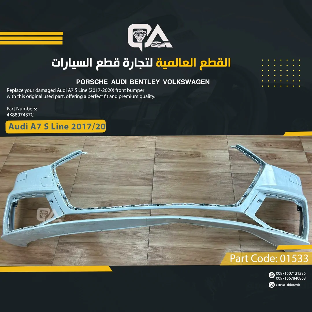 EMPTY Front Bumper for Audi A7 S Line (2017-2020)