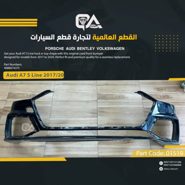 EMPTY Front Bumper for Audi A7 S Line 2017 to 2020