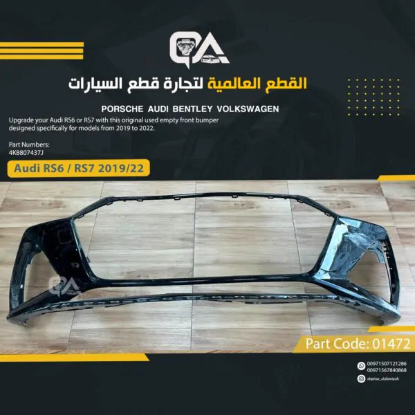 EMPTY Front Bumper for Audi RS6 / RS7 2019 to 2022